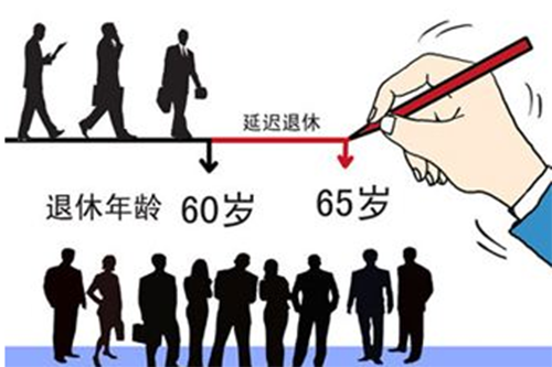 人社部回应：推迟退休年龄是必然趋势，适时提出方案建议