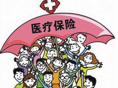 大额医疗保险多少钱起可以报销？大额医疗保险报销比例